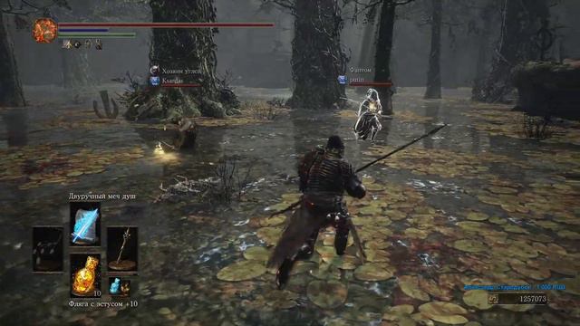 Dark souls 3 Золотое ритуальное копьё ПвП [ СТРИМ ] смотреть онлайн