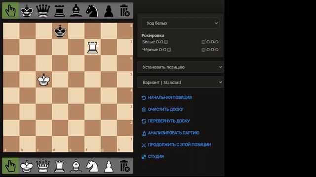 Шахматы обучение. НЕВОЗМОЖНО ПОСТАВИТЬ МАТ КОРОЛЁМ И ЛАДЬЁЙ??? смотреть онлайн