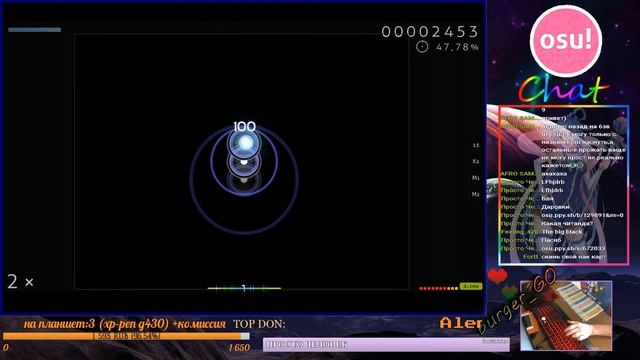 OSU!3k pp рак с мышкой в руках (реквесты) смотреть онлайн