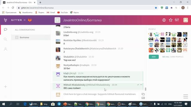 2020 05 27 Introduction to Java Online - Strings смотреть онлайн