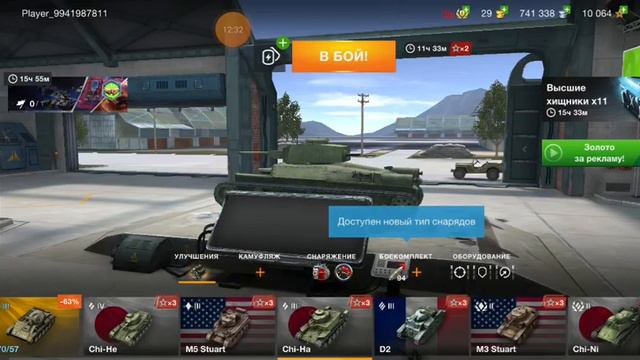 World of Tanks глазами новичка в 2023 году | Мир Танков МИР ТАНКОВ СОДРОГНУЛСЯ...WOT! БАБАХА ЖГЕТ! смотреть онлайн