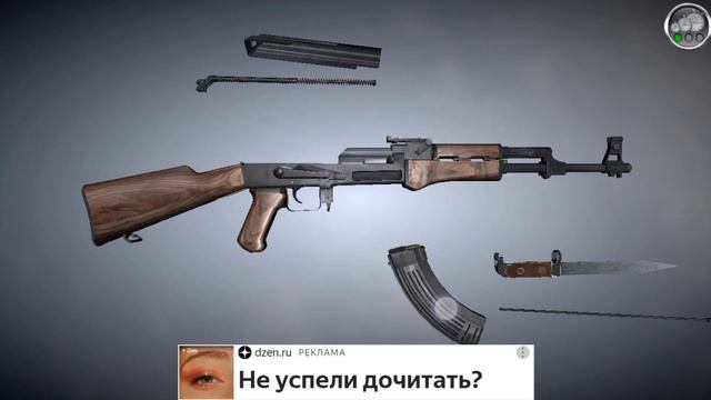 разборка и сборка автомата Калашникова (в следующем видео разборка ВАЛа) смотреть онлайн