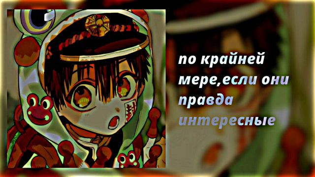 асмр[Ханако-Кун×слушатель] смотреть онлайн