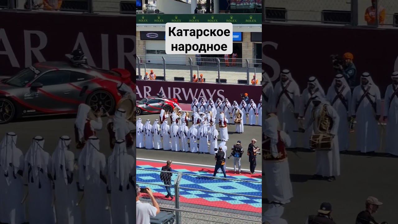 #Qatar #Doha #Folk #народноетворчество #культура #традиции #вокругсвета