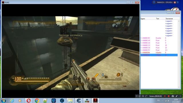 F.E.A.R.2.:Project Origin - cheat table смотреть онлайн