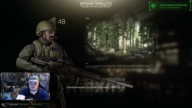 EFT - Розыгрыш во время стрима!! Охота за ЧВК! . #EscapeFromTarkov #EFT #Game #Squad #Za25 смотреть онлайн