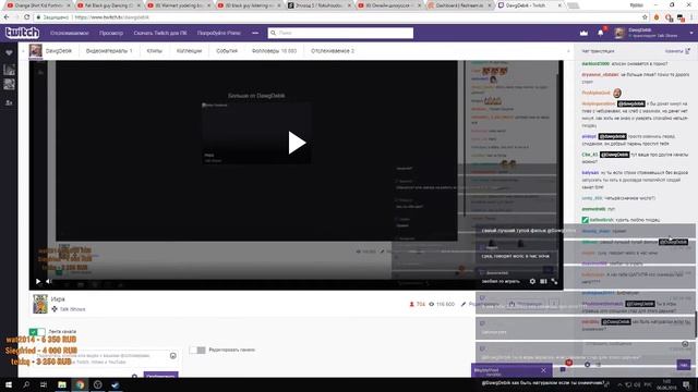 Dawg Stream 05.06.18(Болтовня, Dead by Daylight) смотреть онлайн