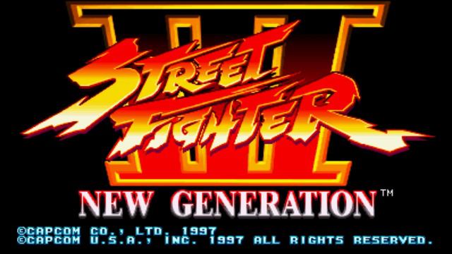 Street Fighter III: New Generation: Game Over. смотреть онлайн