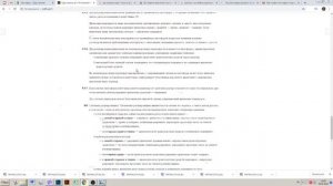 Проезд на красный по закону, что такое Пешеходный Светофор