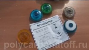 Сотовый поликарбонат рассверливание отверстия под саморез и крепление термошайбой