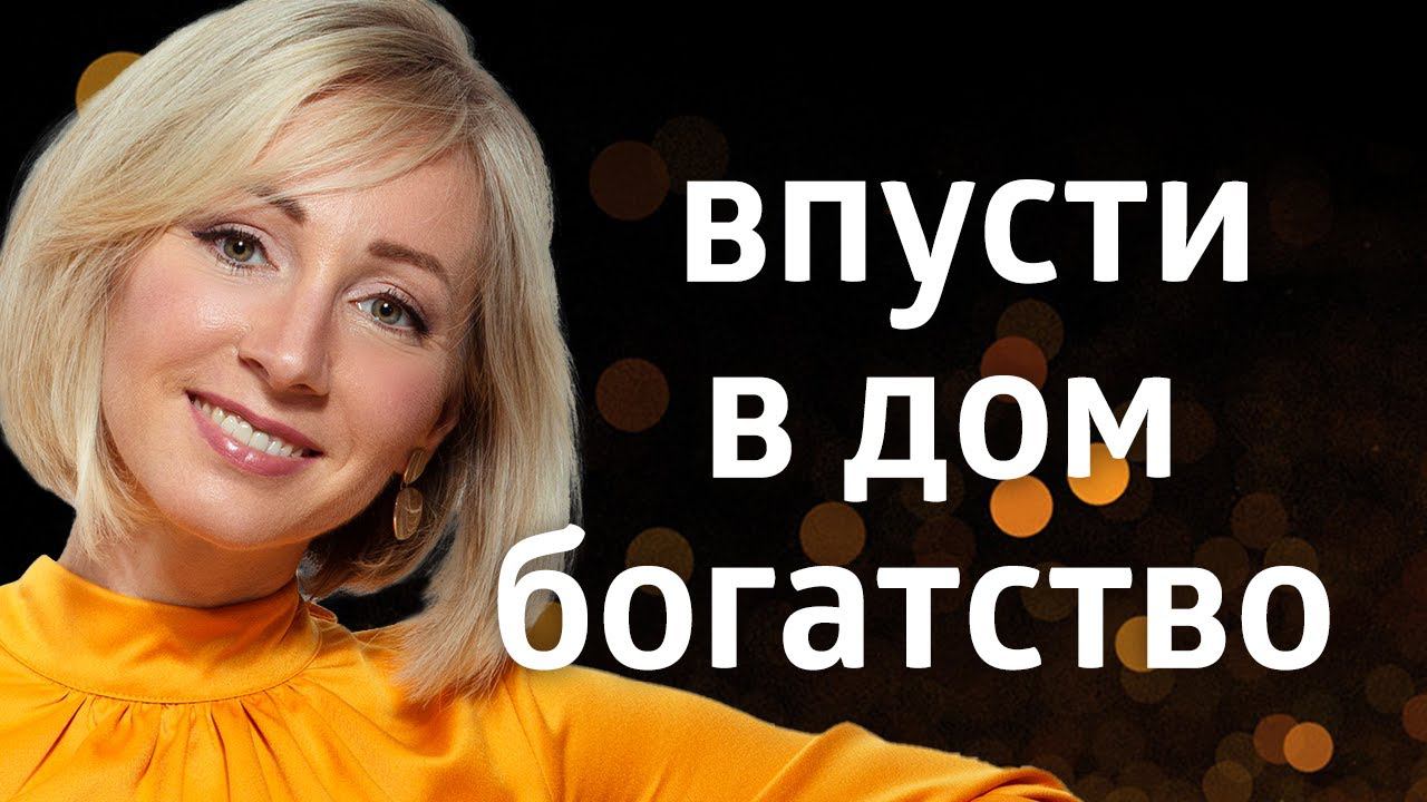 МАГИЧЕСКАЯ УБОРКА ۞ ОЧИЩЕНИЕ ПРОСТРАНСТВА смотреть онлайн