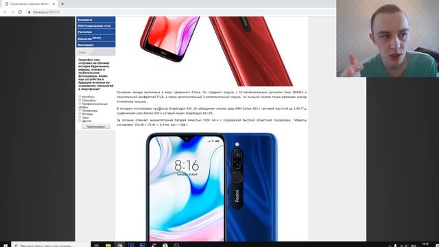 XIAOMI ВЫПУСТИЛИ REDMI 8, ОН ОКАЗАЛСЯ ХУЖЕ ЧЕМ REDMI 7! смотреть онлайн