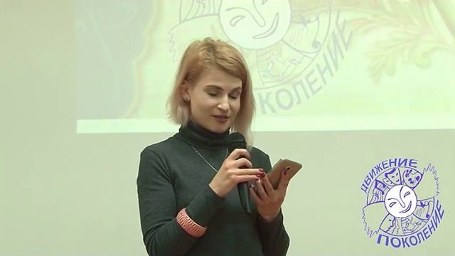 Корсакова Елена 2019 смотреть онлайн