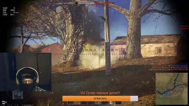 СТРИМ По War Thunder смотреть онлайн