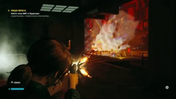 CONTROL ПРОХОЖДЕНИЕ ЧАСТЬ 14 ПОВОРОТНАЯ ПЛАТФОРМА