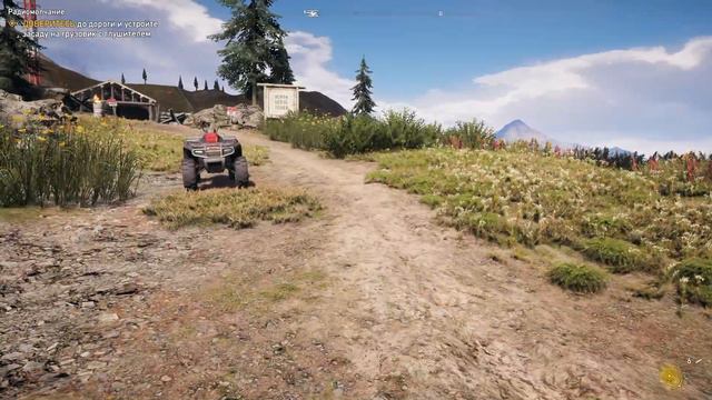 Far Cry 5 ТЕПЕРЬ МОЖНО НАЙТИ ВСЕ!!! # 26 смотреть онлайн