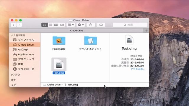 iCloud Drive смотреть онлайн