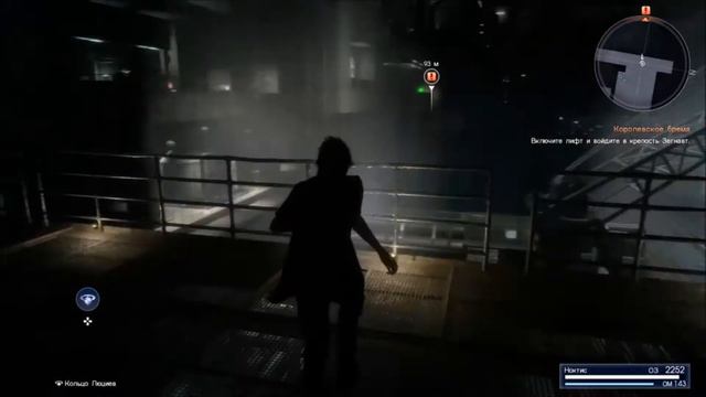 Прохождение Final Fantasy XV (Без комментариев) Часть 19 смотреть онлайн