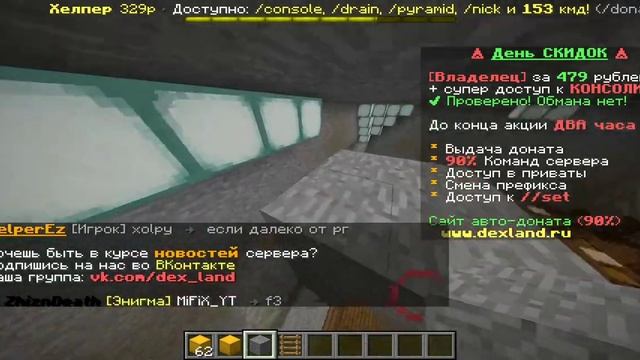 Как создать клан на сервере и добавить в него участника. смотреть онлайн