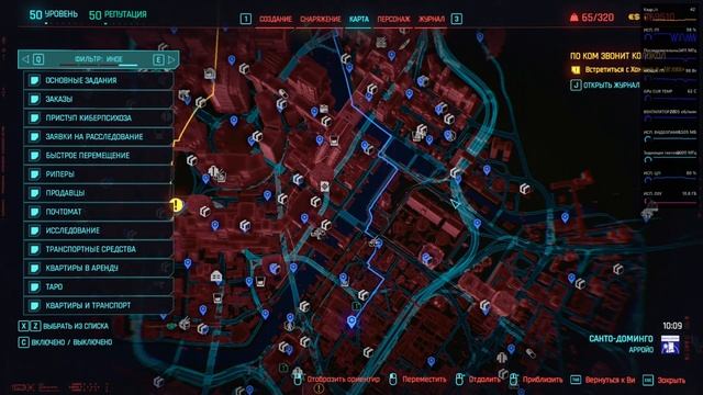 Cyberpunk 2077 на процессоре FX-6300. Патч 1.6. Типа новый контент... смотреть онлайн