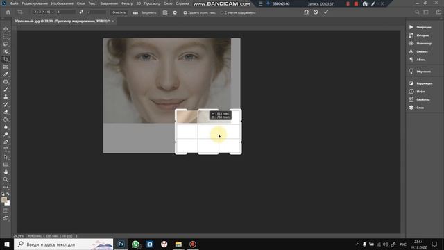 Кадрирование Рамка Фотошоп смотреть онлайн