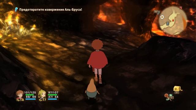 Страж вулкана #11 - Ni no Kuni смотреть онлайн