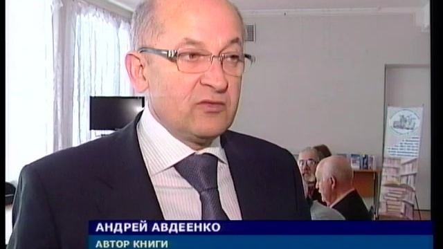 Презентация книги «Великий Луг Запорожья» смотреть онлайн