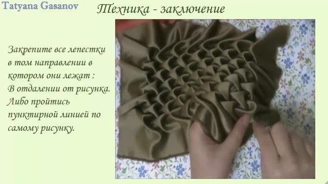 Буфы. техника шитья. Урок 6 смотреть онлайн