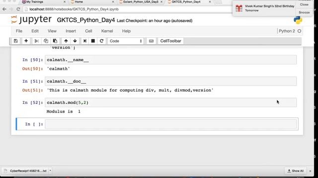 GKTCS Python Day4 смотреть онлайн