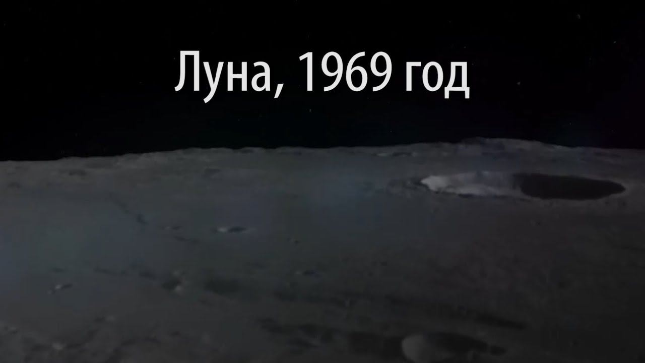 Полет над Луной из фото миссии Аполлона 10, 1969 год, подлет к Кратеру Триснеккер смотреть онлайн
