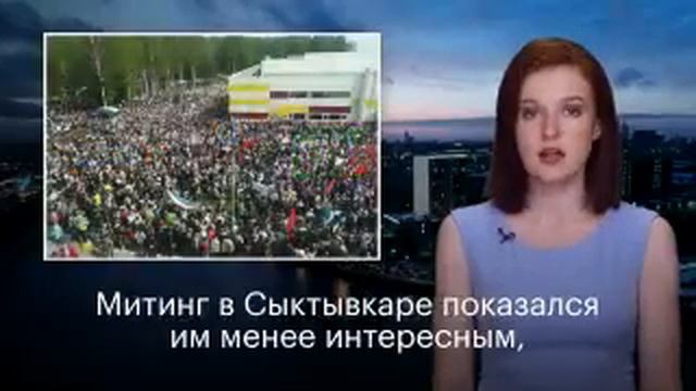 Беспорядки в России смотреть онлайн