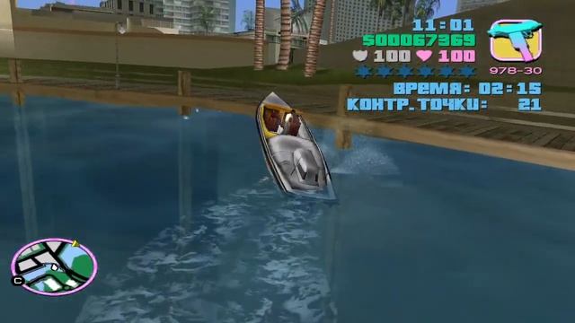 Прохождение GTA Vice City.Миссия 24 - Гонка на катере. смотреть онлайн