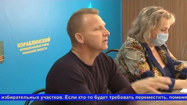 2 Семинар по организации выборов смотреть онлайн