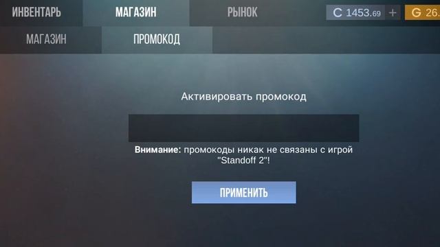 Обзор нового обновления в Case Simulator Standoff 2 кейс симулятор Standoff 2