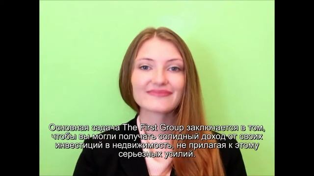 Перспективные инвестиции в недвижимость Дубая смотреть онлайн
