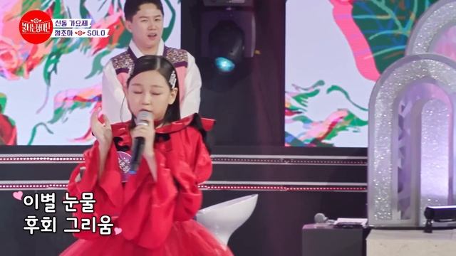 [ENG][#불타는장미단] Cover Dance By Little JENNIE "SOLO" #치트키 смотреть онлайн