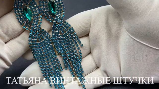 Мои супернаходки часть 2 с предместья Версаля. Баламуты, YSL. Переделка. смотреть онлайн