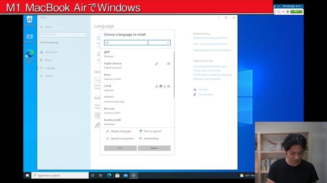 Parallels Desktop　M1 MacでWindowsを使う方法・ARM版Windows10の日本語化 смотреть онлайн