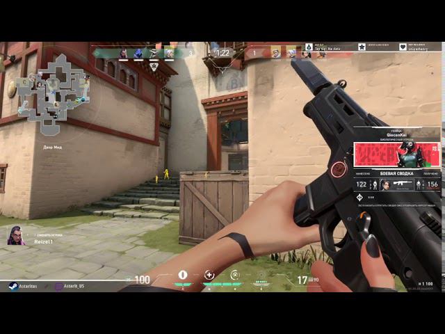 Valorant — Сливаемся на Бронзу смотреть онлайн