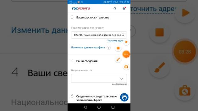 РЕГИСТРАЦИЯ УСЫНОВЛЕНИЯ ИЛИ УДОЧЕРЕНИЯ ЧЕРЕЗ ГОСУСЛУГИ смотреть онлайн