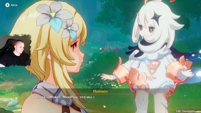 Геншин Импакт ➤ История Мари-Анн ➤ Если она больше не мечтает о тебе… ➤ Прохождение Genshin Impact смотреть онлайн