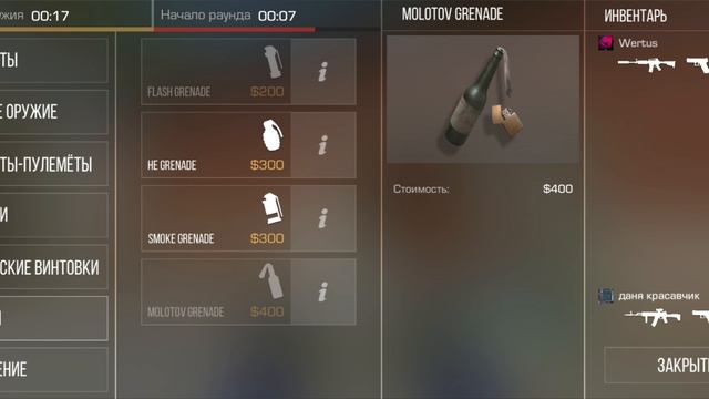 Standoff 2 смотреть онлайн