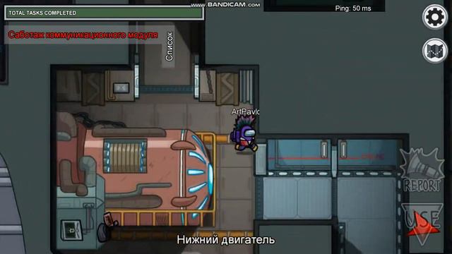 Among Us| Все-таки это был он! смотреть онлайн