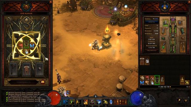 "Закон Кулла" рецепт Куба Канаи (Diablo 3, 2.4 Patch) смотреть онлайн