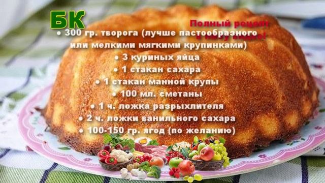 Здоровое Питание и Диеты