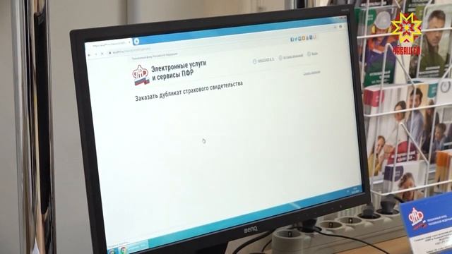 Магический путь к истине