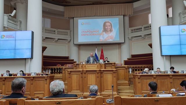 Форум *Народное образование" день второй. смотреть онлайн