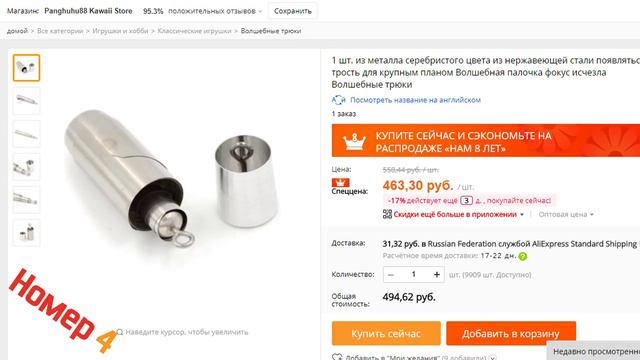 Крутые товары с Алиэкспресс подборка 2018 смотреть онлайн