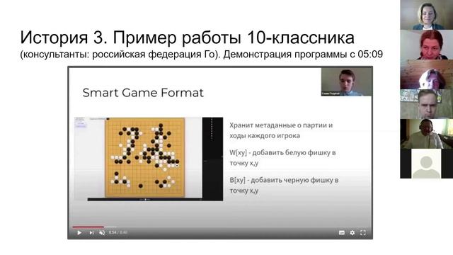 О проектах школьников. Дронзик А.Б., Старунова О.В. / Методическая лаборатория научных руководителе смотреть онлайн