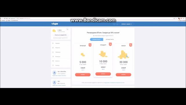 Как накрутить подписчиков Вконтакте. смотреть онлайн